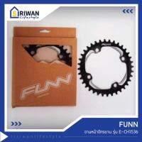 FUNN จานหน้าหน้าจักรยาน รุ่น E-CH1536 BLACK 36T