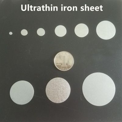 HKHK thin iron sheet special packing box accessories Disc 4mm 5mm 8mm 10mm 12mm 15mm 18mm high quality all size on sale 0.5mm