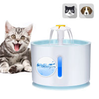 Pet Fountain 80oz/2.4L Automatic Cat Water Fountain with LED Lights USB Models Small Flower Pet Water Feeder for Cats Dogs Multiple Pets Blue