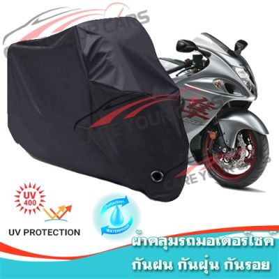 ผ้าคลุมมอเตอร์ไซค์ SUZUKI-HAYAUSA สีดำ ผ้าคลุมรถ ผ้าคลุมรถมอตอร์ไซค์ Motorcycle Cover Protective Bike Cover Uv BLACK COLOR