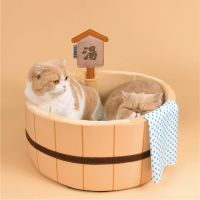 【YF】 Japanese Style New Cat Bed Comfy Bathtub Pool for Dogs Detachable Puppy Basket Basin Safe Kitten Nest Pad Plush Sleeping Shiba