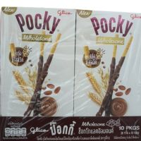 !!ส่งฟรีไม่มีขั้นต่ำ!!  Popcry Chocolate Almond 36g x 10 boxes ป๊อกกี้ ช็อคโกแลตอัลมอนด์ 36 กรัม x 10 กล่องJR6.4246❗❗ส่งฟรีไม่มีขั้นต่ำ❗❗