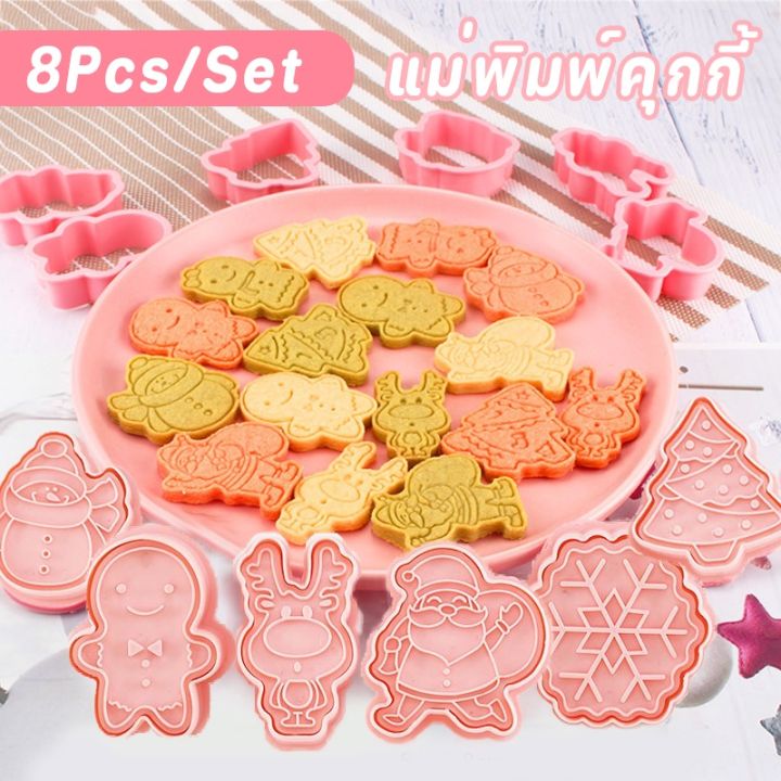 select-sea-8pcs-set-diy-แม่พิมพ์คุกกี้-การ์ตูนคุ้-snoopy-สเตอริโอ-3-มิติกดคุ้กกี้เครื่องมืออบ-ของขวัญวันว