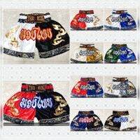 พร้อมส่ง นักมวย กางเกงมวยเด็ก [For kids]มี 10 สี [พร้อมส่ง] มีเก็บเงินปลายทาง Muay Thai Boxing 泰拳裤