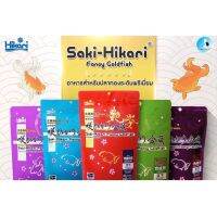 ?Saki-Hikari Fancy Goldfish 5 สูตร อาหารปลาระดับพรีเมี่ยม ที่นักเลี้ยงปลาทามาซาบะเลือกใช้ ?