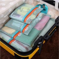 4pcs Maternity Diaper Nappy Bag Organizer Case Mesh Net Storage Bag Pouch Women Zipper Travel Bag Underwear Clothes Packing Bag