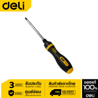 Deli ไขควงปรับเลื่อนได้ PH2*180 EDL626011-01