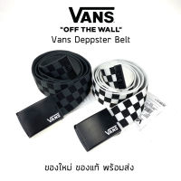 เข็มขัดผ้า Vans แบบหัวหนีบ Vans Deppster II Web Belt ของใหม่ ของแท้ พร้อมส่ง