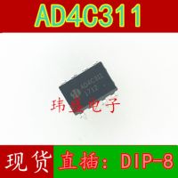 10pcs AD4C311 4C311 DIP-8