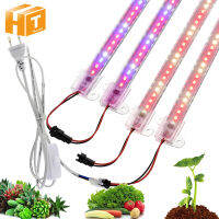 AC240V LED Grow Light 75Leds ไฟปลูกต้นไม้ LED บาร์เต็มสเปกตรัมไฟกันน้ำ Phyto โคมไฟในบ้านการปลูกผักโรงงานต้นกล้าระบบไฮโดรพอนิกส์