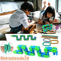 【Truth】ของเล่นเด็ก 24 นอต โซ่ติดตามจักรยาน ของเล่นบีบอัด