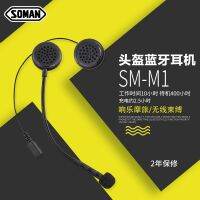 [COD] motorcycle helmet bluetooth headset stereo clear loud volume music SM-M1 English