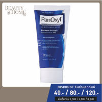 *พร้อมส่ง* PANOXYL Acne Foaming Wash Benzoyl Peroxide 10% Maximum Strength 156g