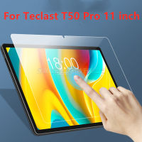 อุปกรณ์กระจกเทมเปอร์หน้าจอสำหรับ Teclast T50 Pro T50pro กระจกหน้าจอแท็บเล็ตขนาด11นิ้ว