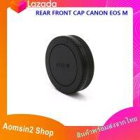 REAR FRONT CAP CANON EOS M