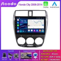 Acodo 2din 10นิ้วAndroid12 Headunitเครื่องเล่นมัลติมีเดียสำหรับHonda City 2008-2014 8Cores CarplayและAndroid AutoรถวิทยุIPS Touchหน้าจอแยกVideo Out AM FM RDSวิทยุนำทางGPSสเตอริโอสนับสนุนระบบควบคุมพวงมาลัยพัดลมระบายความร้อนDSPวิทยุสเตอริโอ