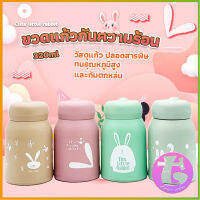 Thai Dee แก้วน้ำ  ขวดแก้วกันความร้อน ขวดเก็บอุณหภูมิ  ราคาถูก glass cup