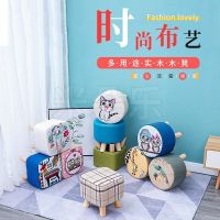 [COD] stool home solid shoe changing living room tea low cartoon creative childrens adult bench