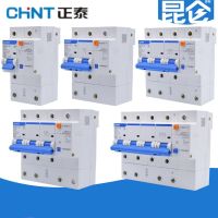 CHNT NXBLE-125 125A 100A 80A 63A 3P RCBO เบรกเกอร์รั่ววงจรดินขนาดเล็กพร้อมการป้องกันการรั่วไหลสวิตช์ลมขนาดเล็ก