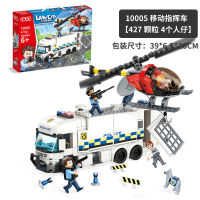 ProudNada Toys ของเล่นเด็ก ตัวต่อเลโก้ เลโก้ ตำรวจ GUDI LIVINCITY POLICE 427 PCS 10005