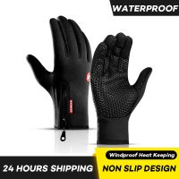 hotx【DT】 Cycling Gloves Men Anti-slip Motorcycle Windproof Riding Anti-shock Mountain Mitten