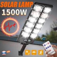 [รับประกัน10ปี]ไฟโซล่าเซลล์ ไฟถนนโซล่าเซล1500W Solar Light โคมไฟโซลาเซลล์ ไฟสปอร์ตไลท์ ควบคุมแสงอัจฉริยะ ไฟสวนกลาง โคมไฟถนน ไฟภายนอกอาคาร