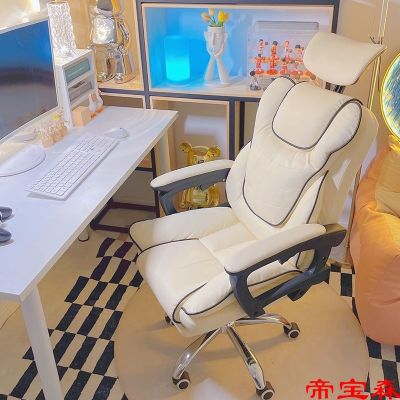 [COD] E-sports chair home computer comfortable sedentary seat study office backrest dormitory can lie