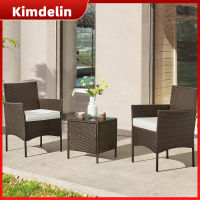 KIMDELIN ชุดเฟอร์นิเจอร์ระเบียง3ชิ้นเก้าอี้หวาย PE พร้อมโต๊ะชุดเฟอร์นิเจอร์สวนกลางแจ้ง (สีน้ำตาล/สีเบจ)