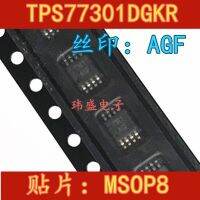 10pcs TPS77301DGKR AGF MSOP8