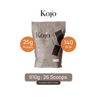 1 Bag Kojo Plant Based Protein Chocolate Malt Flavour (910g) โปรตีนจากพืช รสช็อคโกแลตมอลต์ 1 ถุง (พร้อมช้อนในถุง)