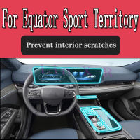 สำหรับ Equator Sport Territory 22-2023 GPS นำทางภายในรถยนต์ TPU ป้องกันฟิล์ม Anti-Scratch ฟิล์มสติกเกอร์อุปกรณ์เสริม