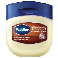 [Hot Deal] Free delivery จัดส่งฟรี Vaseline Pure Repairing Jelly Cocoa Butter 50ml. Cash on delivery เก็บเงินปลายทาง