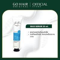 (30ml. จำนวน 1 หลอด) Go Hair Maxi Serum โกแฮร์ เซรั่มฟ้า เซรั่มบำรุงผม เซรั่มอบไอน้ำ ป้องกันผมแห้งเสียอย่างได้ผล 100%