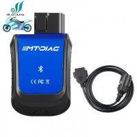 MTDIAG M1 Motorcycle Diagnostic Scanner For B/M/W Motorcycles With Comprehensive Functions Updating Free Support  Andorid  Phone