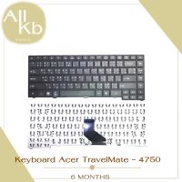 Keyboard Acer TravelMate - 4750 /คีย์บอร์ด Acer TravelMate P243 P643 4750 4750G 4750Z 4750ZG P243 8473 8473G 8473T 8473TG 8473Z ไทย อังกฤษ *รับประกันสินค้า 2 ปี*