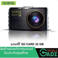 SCENE DRIVE GUARD 601P รองรับโหมดจอดรถ กล้องติดรถยนต์หน้า ชัด 2K + Full HD มี WIFI จอ IPS