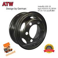 กระทะล้อขอบ16 กระทะล้อรถหกล้อ 6.00-16 6รู32 กระทะคิ้ว ใหม่ล่าสุด ยี่ห้อ ATW สีดำ กะทะล้อ กระทะล้อ