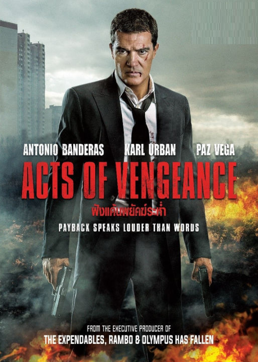 Acts Of Vengeance ฝังแค้นพยัคฆ์ระห่ำ (DVD) ดีวีดี