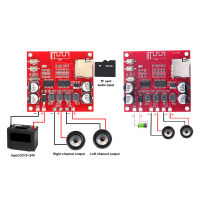 เครื่องขยายเสียงบอร์ด2X15W เอาต์พุต DC12-24V โมดูลเครื่องขยายสัญญาณเสียงคู่สำหรับอุปกรณ์เครื่องเสียง