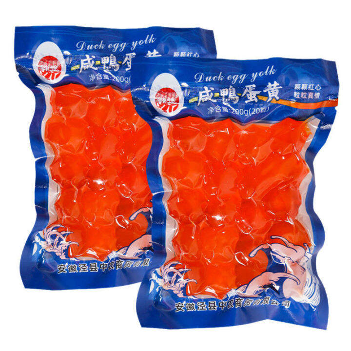 ZERUIWIN Salted Egg Yolk Pickled Cooked Egg Yolk Zongzi Baked Mooncake