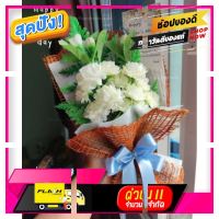 [ Sale ราคาพิเศษ!! ] ?พร้อมส่งช่อมะลิ 12 นิ้ว ฟรีการ์ดอวยพร ช่อน่ารักมากๆ [ ของขวัญ Sale!! ]