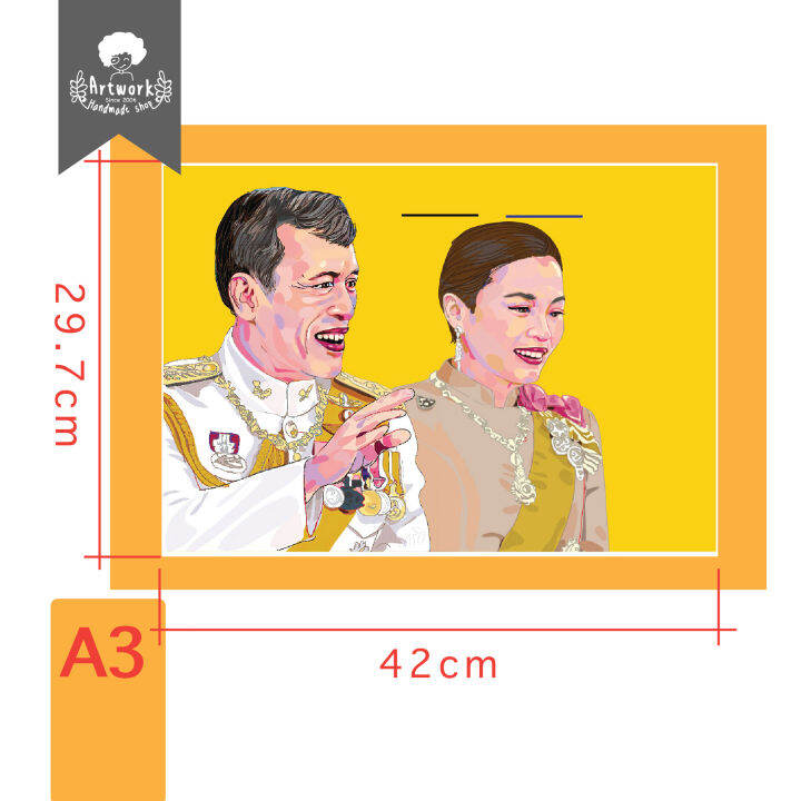 ภาพวาด-รัชกาลที่-10-และพระราชินีสุทิดา-iil-r10-03-ภาพวาดเวคเตอร์-จากโปรแกรม-illustrator-งานปริ้นท์เลเซอร์