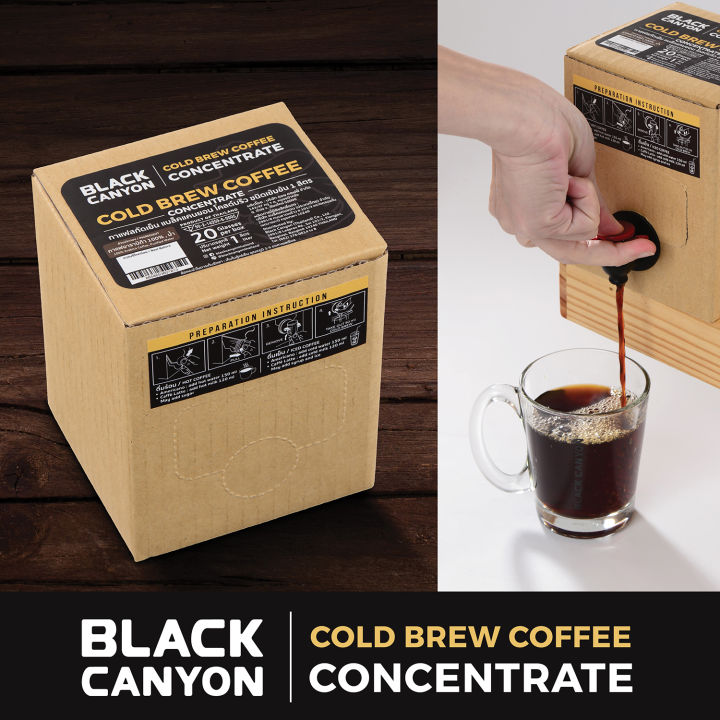 black-canyon-cold-brew-concentrate-ขนาด-1ลิตร-ราคาพิเศษ-450-บาท-ปกติ-495-บาท