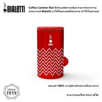 Bialetti Coffee Canister Red กระปุกเก็บกาแฟคั่วบด  มีสวิตช์ปิดเปิดสำหรับปล่อยกาแฟใส่กรวยกาแฟของฺ Bialetti