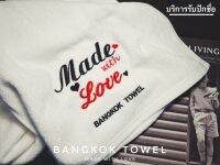 Bangkok Towel รับปักชื่อพร้อมกล่องของขวัญ ผ้าขนหนู ผ้าเช็ดผม ผ้าเช็ดมือ เกรดโรงแรมขนาด 15x30 นิ้ว 3.5 ปอนด์ คอตตอน ฝ้าย 100% รุ่น Luxury