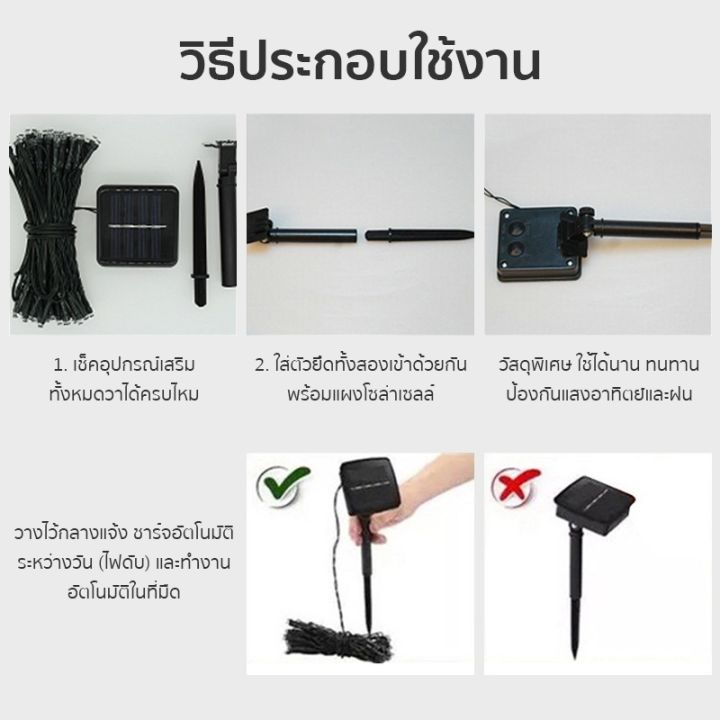 solar-led-light-ไฟกระพริบโซล่าเซลล์-ไฟกระพริบ-ไฟตกแต่ง-ประดับสวน-ไฟกระพริบโซล่าเซลล์