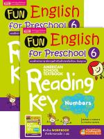 (?เก็บโค้ดลด10%)Fun English for Preschool 6 : แบบฝึกอ่านภาษาอังกฤษสำหรับเด็กก่อนวัยเรียน-วัยอนุบาล 6 + Workbook