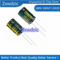 100 PCS  160V 100UF 13X20  high frequency low resistance electrolytic capacitor  100UF  160V  13*20 WATTY Electronics