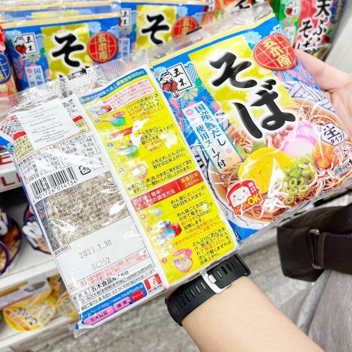 พร้อมส่ง-itsuki-instant-soba-161-g-โซบะรสซุปโบนิโต-made-in-japan-โซบะกึ่งสำเร็จรูปรสซุปโบนิโตะเข้มข้น