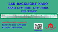 หลอดไฟ BACKLIGHT  HYUNDAI CHD-W320F8 HD-3223  NANO LTV-3201  LTV-3202  6 LED X 2 แถว